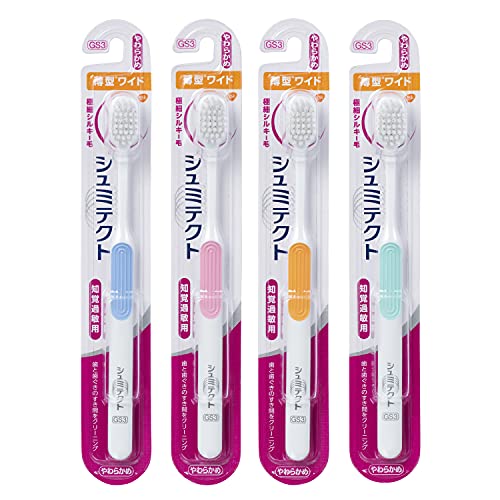 シュミテクトブラシ やさしく歯周ケア極細シルキー毛 歯ブラシ 薄型ワイド やわらかめ 4本