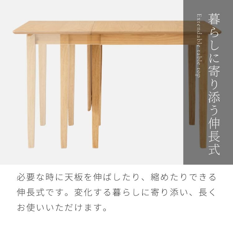 Amazon｜リコメン堂 伸縮ダイニングテーブル 75cm 120cm 単品 天然木 2