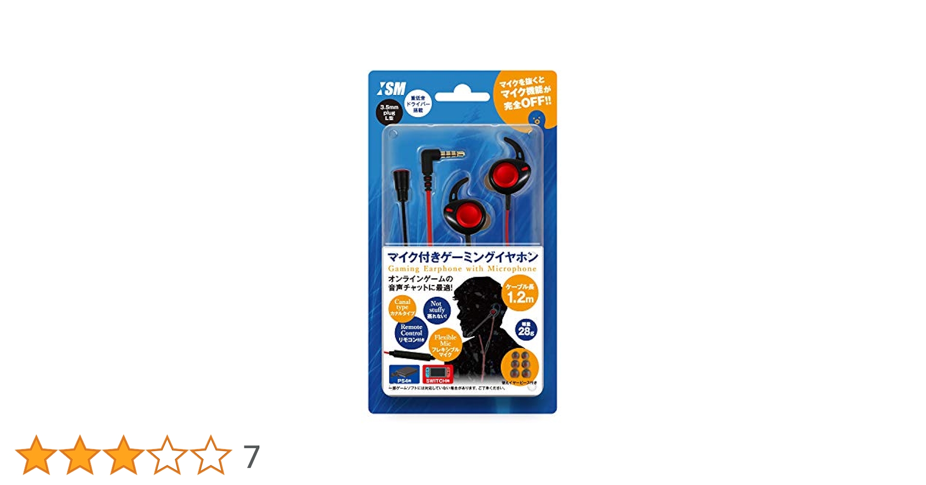 Amazon.co.jp: PS4､ニンテンドースイッチ対応『マイク付き