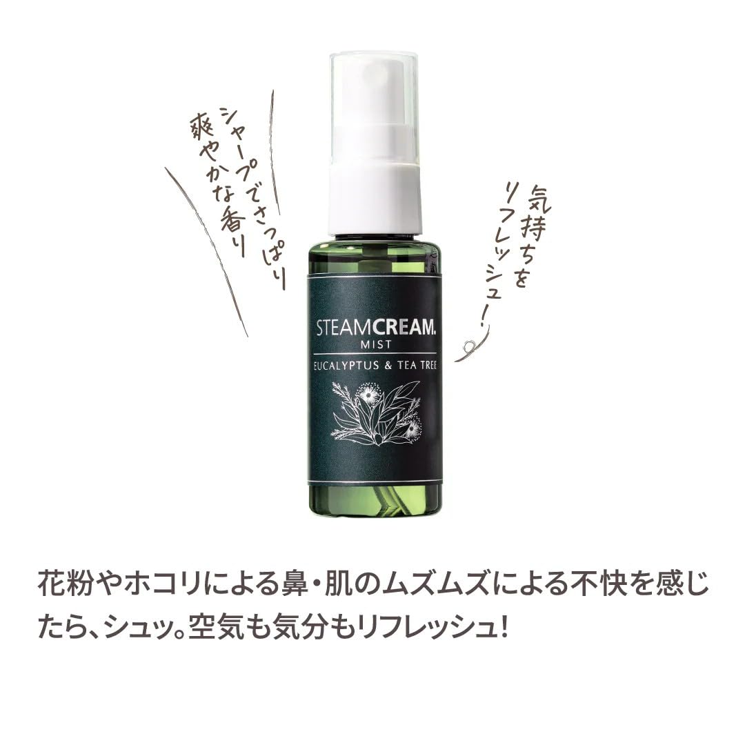Amazon.co.jp: スチームクリーム 公式 ミスト ユーカリ＆ティーツリー