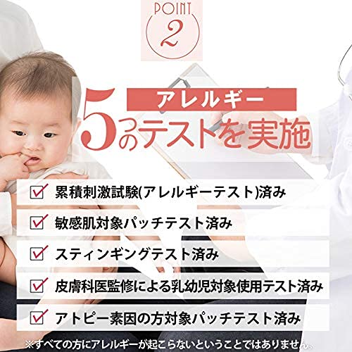 Amazon Co Jp まも肌 ベビーミルキークリーム 1g 無添加 保湿クリーム ベビー 赤ちゃん キッズ ママ 子供用 敏感肌用 ドラッグストア