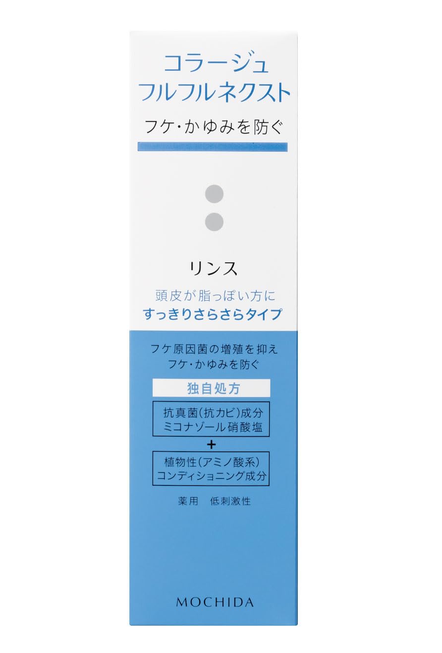 コラージュフルフル ネクストリンス すっきりさらさらタイプ 200mL