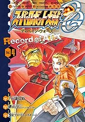スーパーロボット大戦 5本セット スーパーロボット大戦 5本セット スーパーロボット大戦V