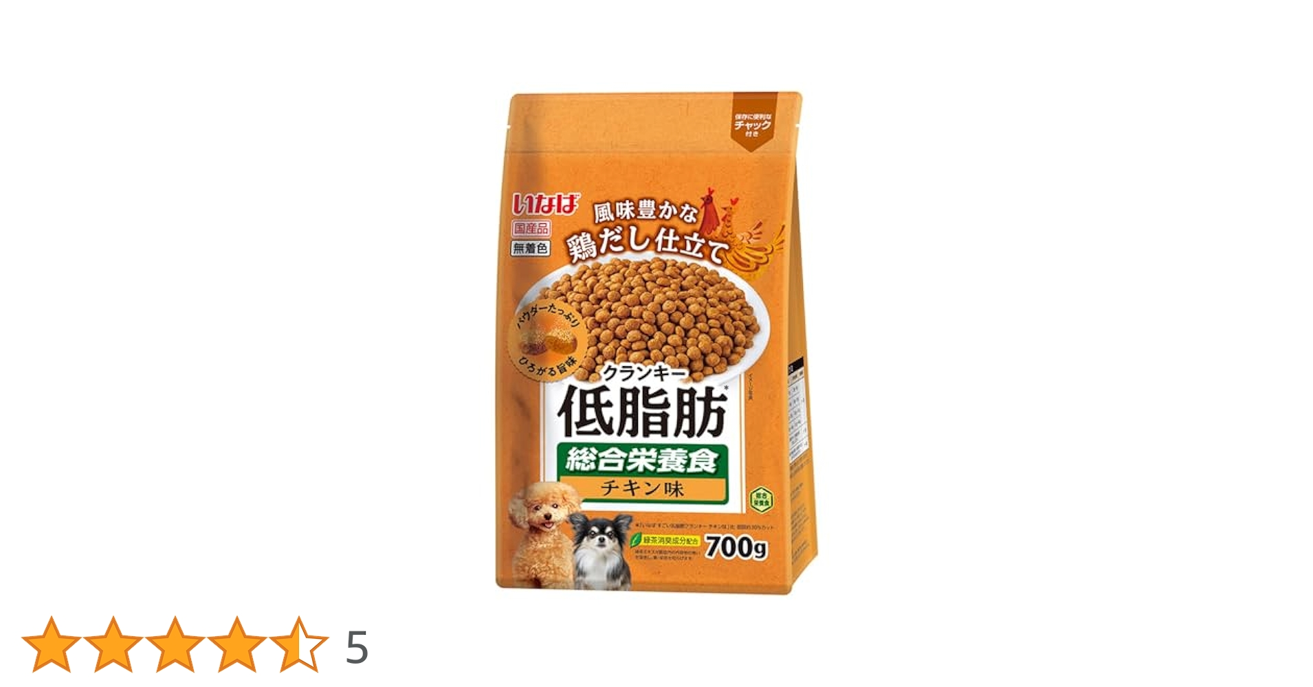 エイジングチキン15キロ エイジングチキン15キロ エイジングケア/7才以上の成犬用 チキン