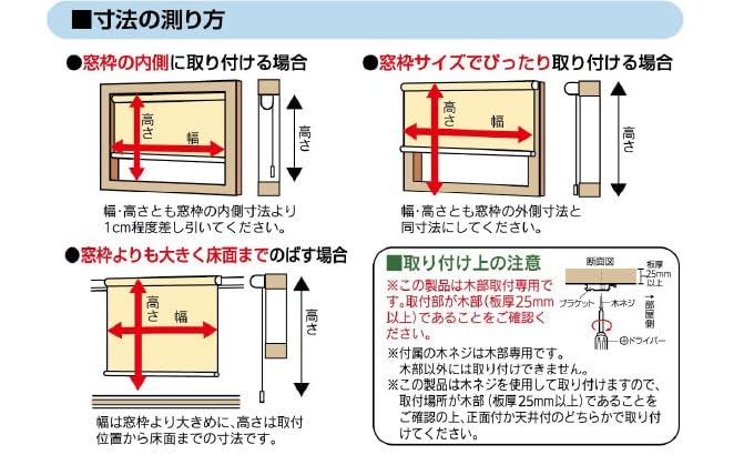 【見積価格19,000円】チェーン左側　TOSO ロールスクリーン　ブラウン 見積価格19,000円】チェーン左側 TOSO ロールスクリーン