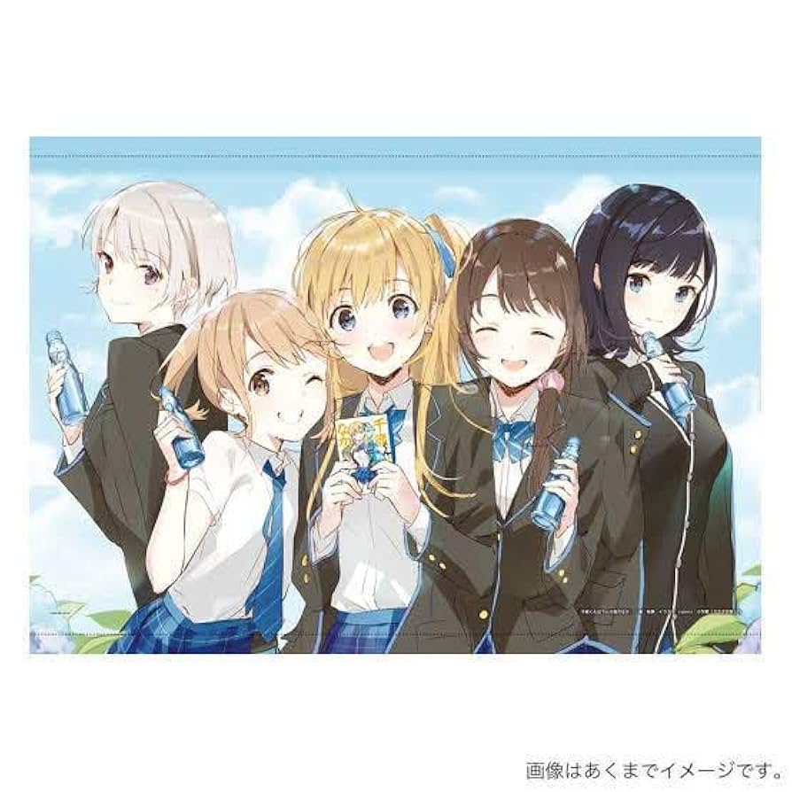 Amazon.co.jp: Chitose-kun wa ramune bottle naka tapestry
