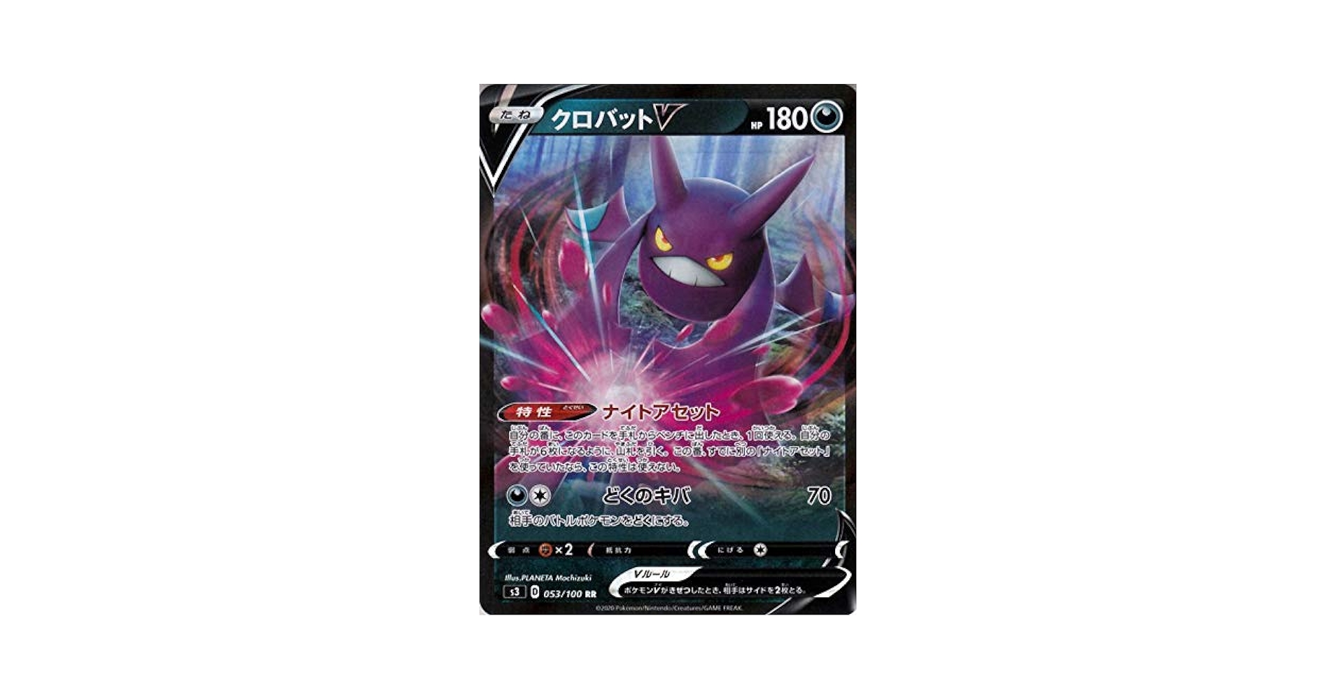 Amazon.co.jp: ポケモンカードゲーム剣盾 s3 拡張パック ソード