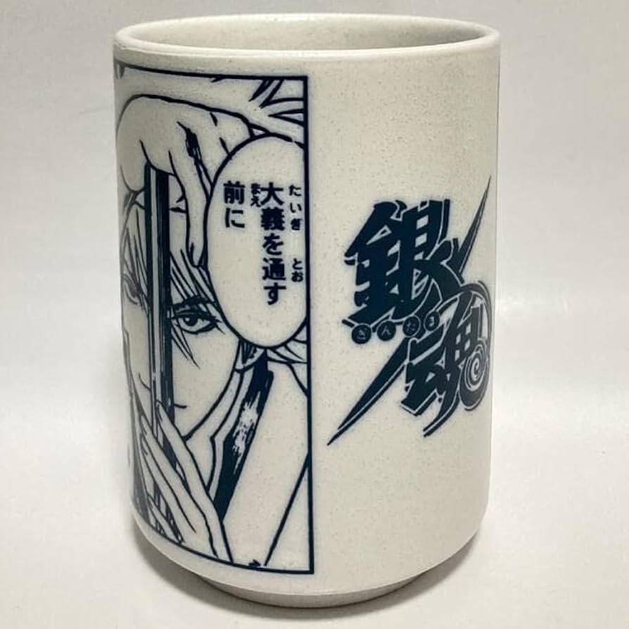 Amazon.co.jp: 銀魂 湯のみ ジャンプフェスタ2005 坂田銀時 新八 Amazon.co.jp: 銀魂 湯のみ ジャンプフェスタ2005 坂田銀時 新八