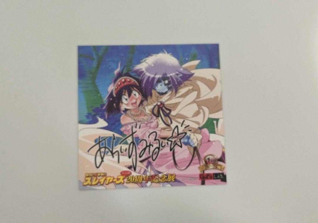 スレイヤーズ 周年記念展 gofa コースター コンプリート Amazon.co.jp: スレイヤーズ gofa コースター アメリア ゼルガディス