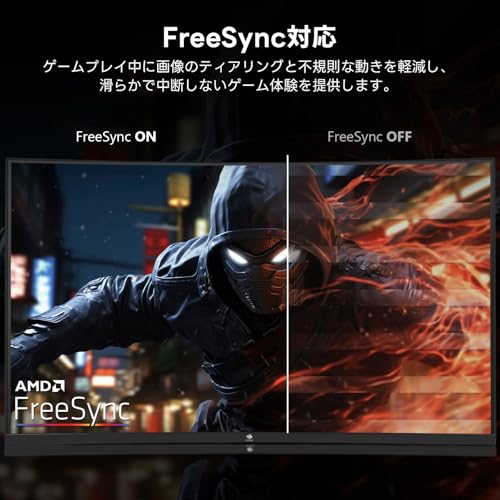 undefined Z Z-Edge 32インチ ゲーミング モニター 240Hz 1ms 曲面 16:9 1920x1080 フレームレス LED ディスプレイー モニター、UG32P AMD Freesync プレミアム DPポート HDMIポート の商品画像 2