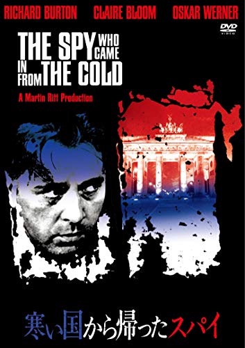 寒い国から帰ったスパイ [DVD]のサムネイル