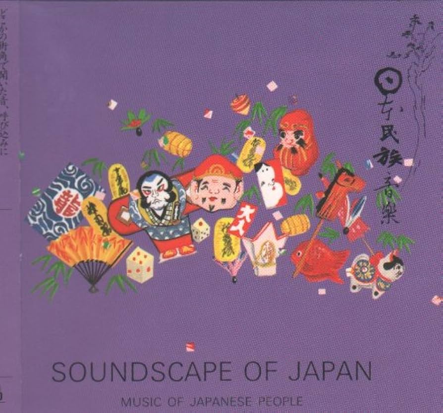 音の風景日本　CD　10枚組 Amazon.co.jp: 日本の音風景: Music