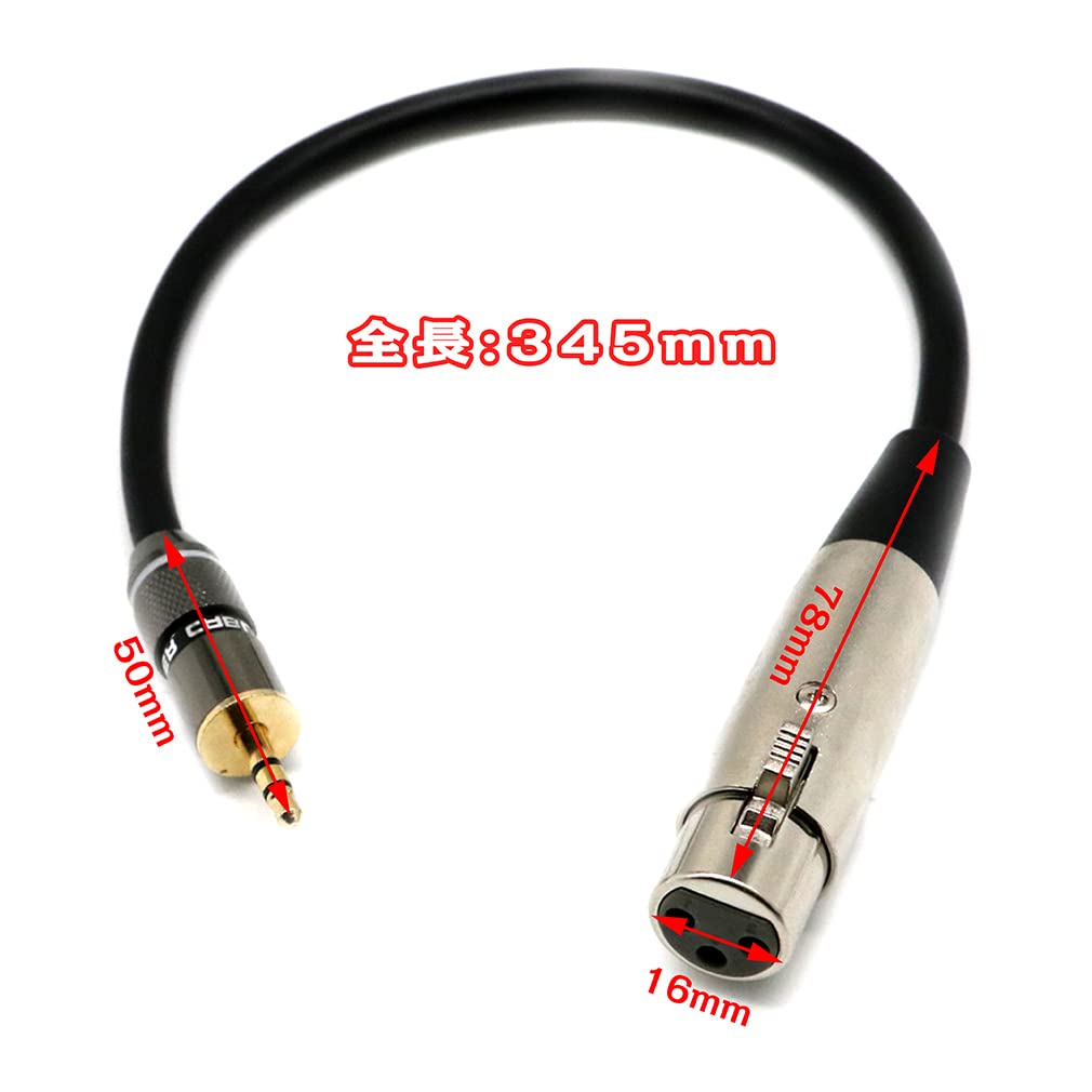 オンソ XLR オス-3.5mmモノプラグメス ヘッドフォンケーブル リケーブル Amazon.co.jp: 変換ケーブル 34.5cm 【 モノラルフォン (3.5mm オス