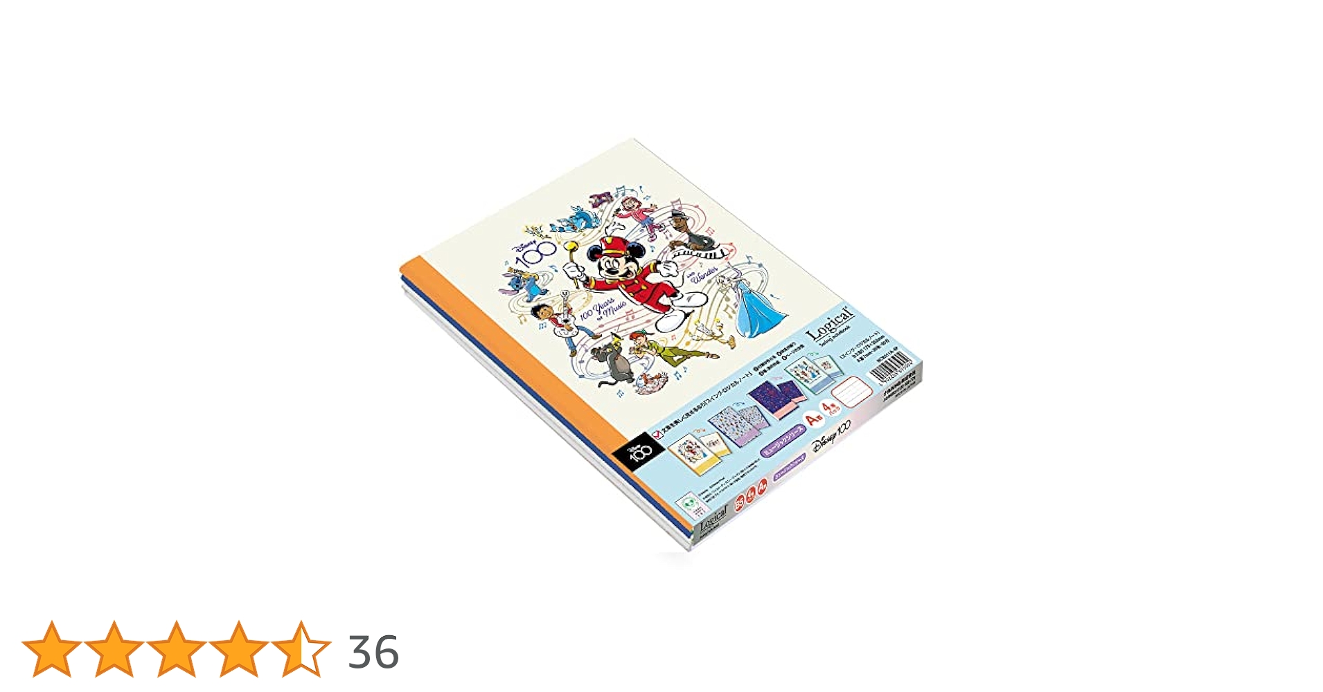 Angelsノート Amazon | キョクトウ A4スクールノート(10mm横罫) LMA410YG-1
