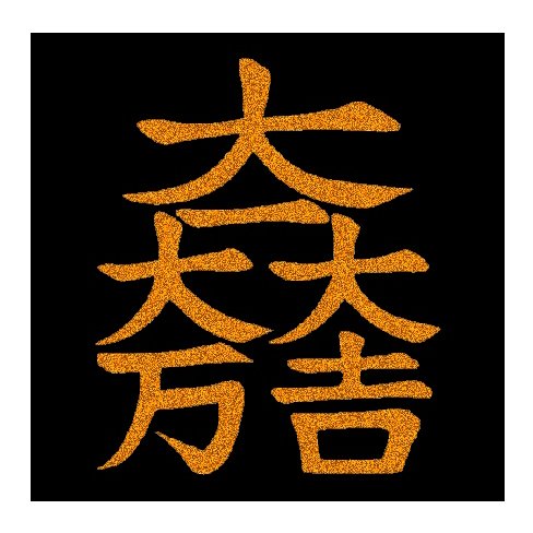 Amazon | 家紋 大一大万大吉 石田三成 UVカット 防水 ステッカー