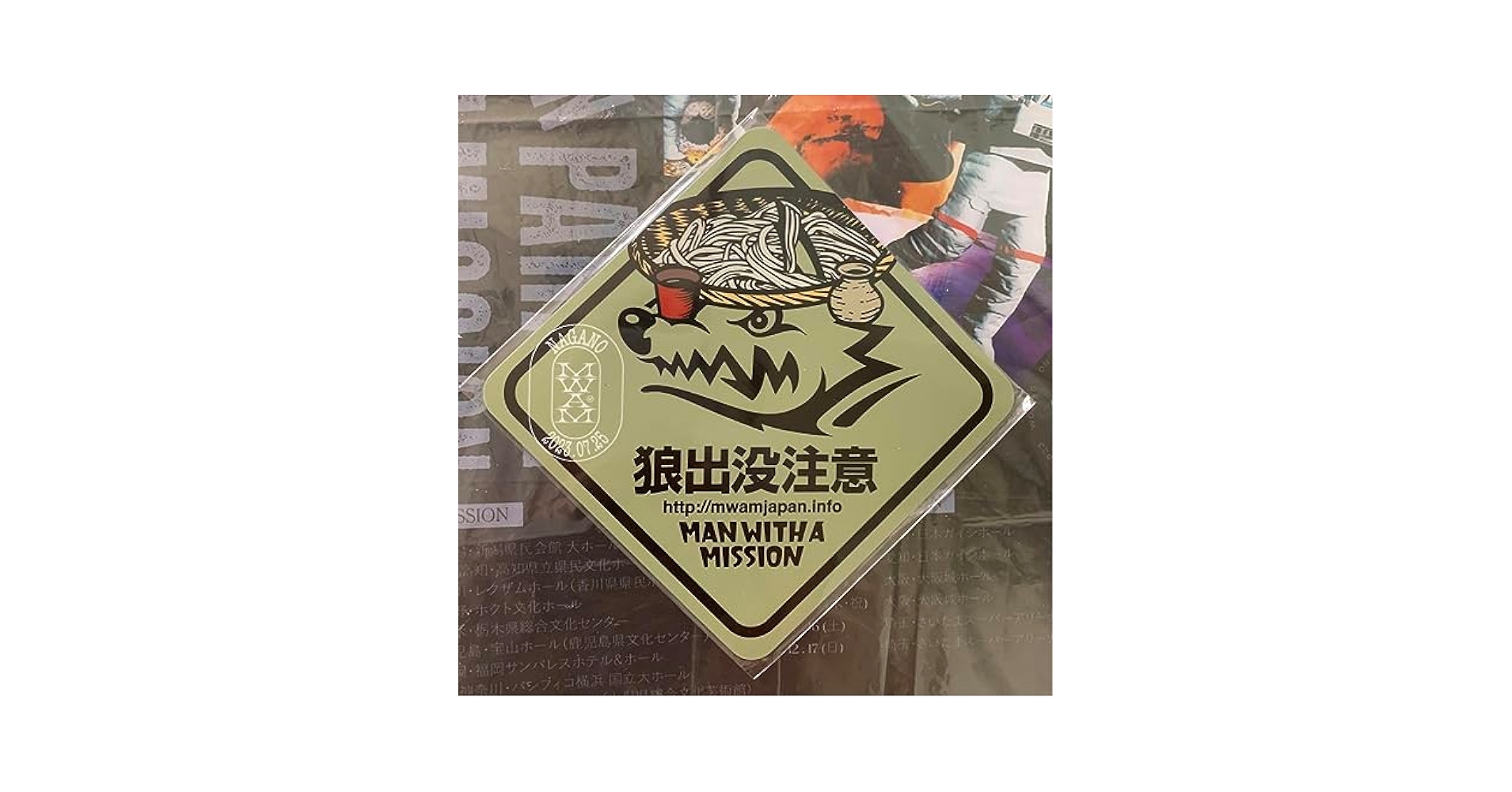 Amazon.co.jp: MAN WITH A MISSION マンウィズ ご当地マグネット