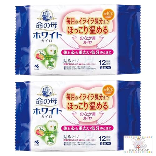 y܂Ƃߔz2    zCg JC \^Cv 8