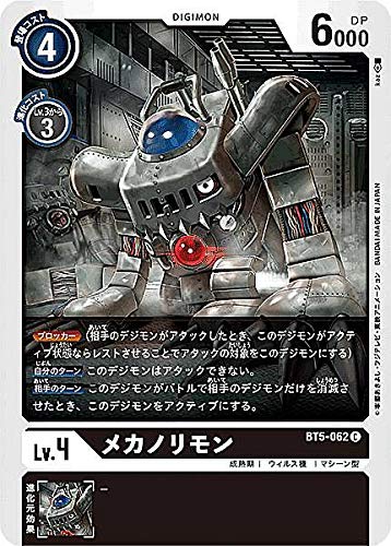 デジモンカード　バトルオブオメガ Amazon.co.jp: バンダイ (BANDAI) デジモンカードゲーム