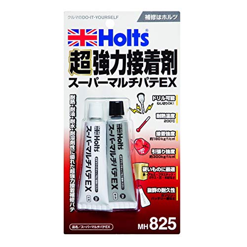 Holts zc MH825 X[p[}`peEX