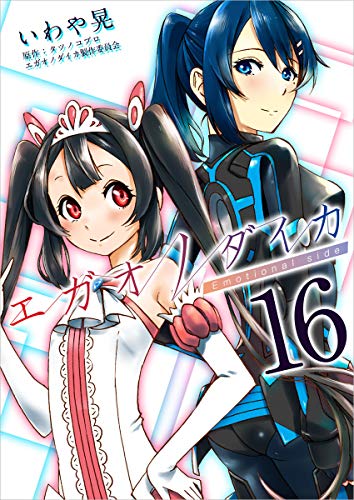 1話まとめ エガオノダイカ まだわかんない ソレイユの少女 指紋なくなるわ アニメレーダー 1話まとめ エガオノダイカ まだわかんない ソレイユの少女 指紋なくなるわ アニメレーダー