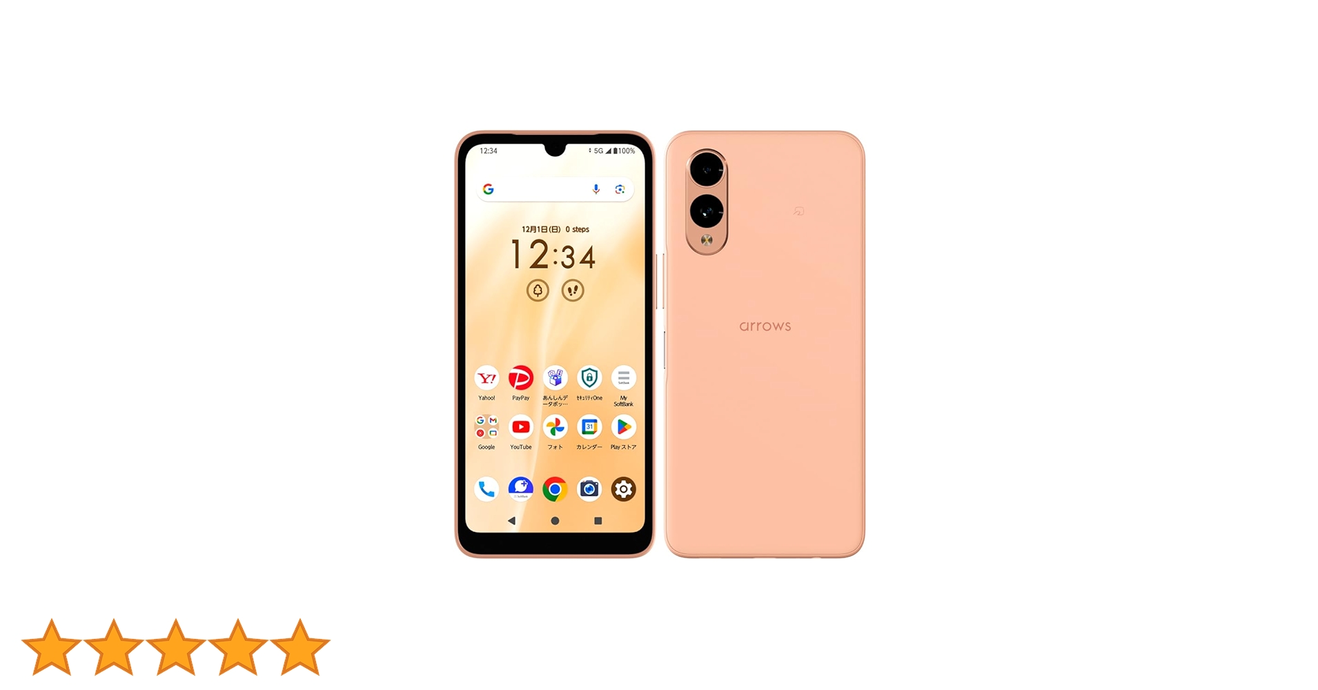 Amazon | Simフリー arrows We2 ライトオレンジ A402DC Softbankモデル Amazon | Simフリー arrows We2 ライトオレンジ A402DC Softbankモデル