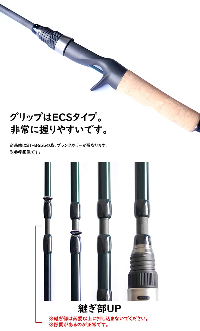 Amazon | ストライド 4ピースロッド ST-B544 バックラッシュ