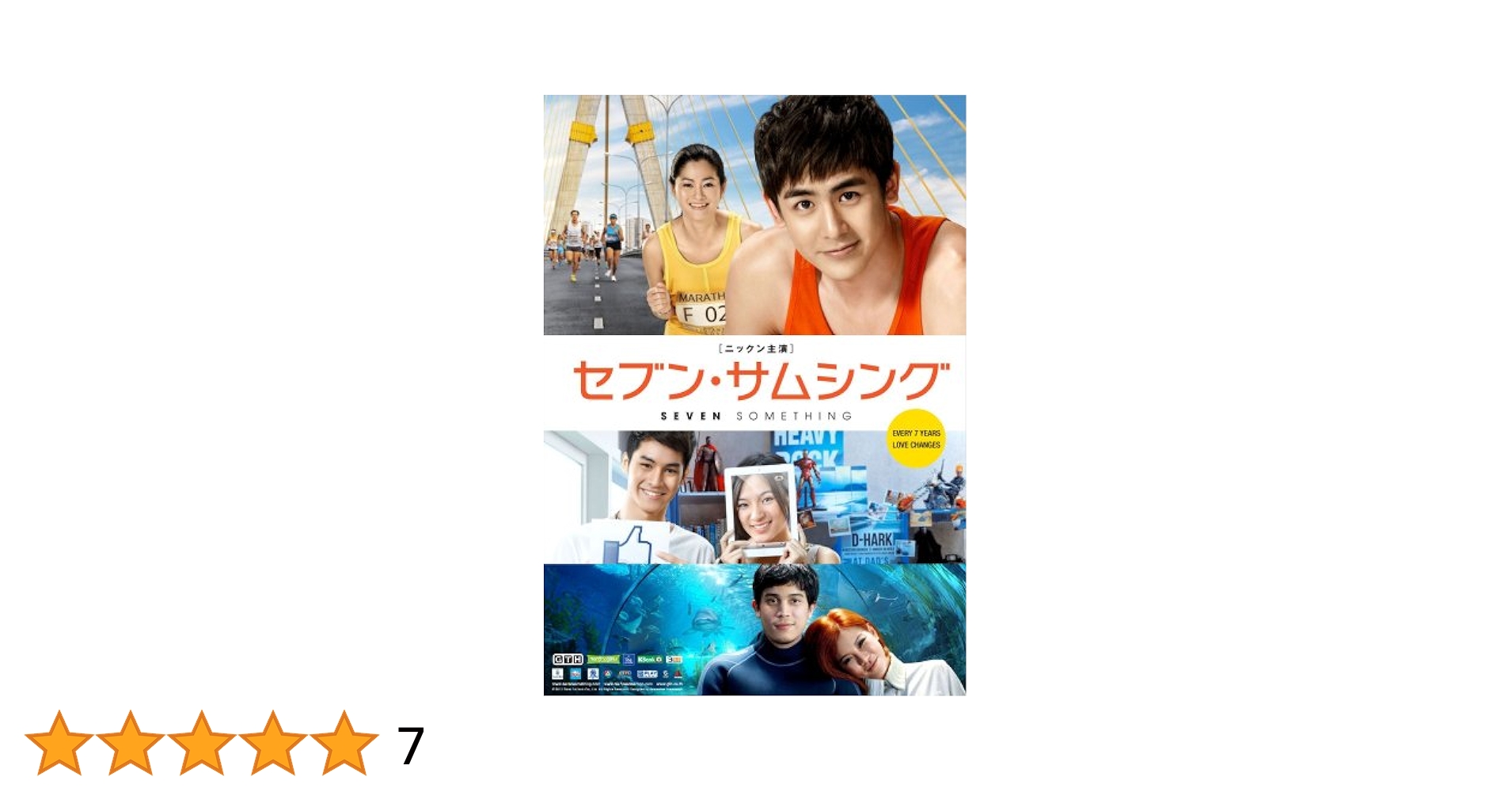 【セル版】ジニョン(GOT7)★ニックン(2PM)『マジック学校』DVD K-POP DVD ZE:A ユークイズ オン ザ ブロック Park HyungSik編