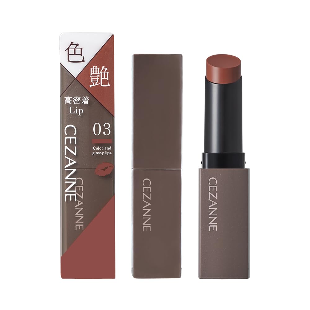 セザンヌ リップカラーシールド 03 ココアブラウン 3.7g ジェル膜リップ…