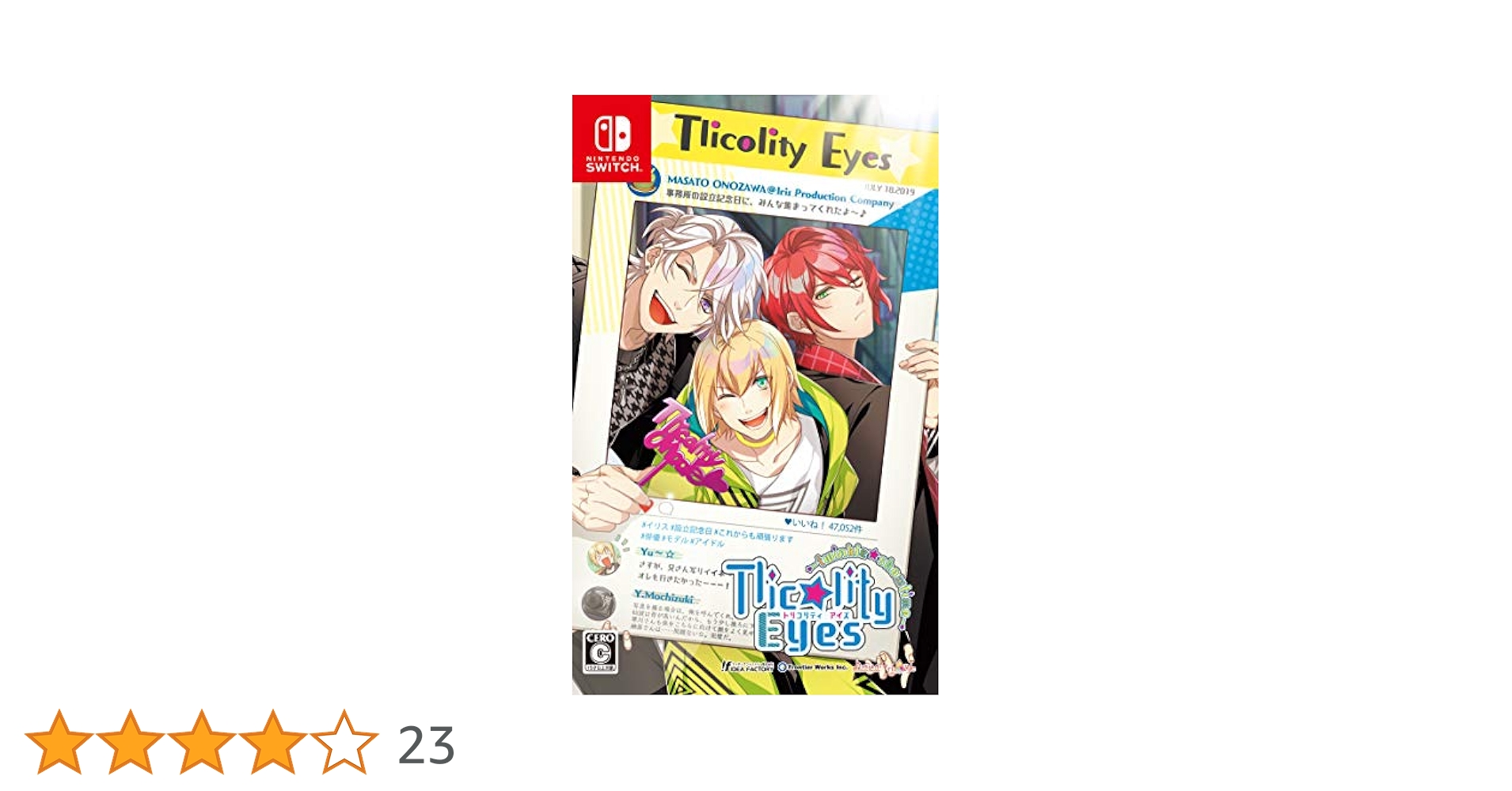トリコリティアイズ スイッチ ソフト Amazon.co.jp: Tllicolity Eyes -twinkle showtime- Switch : ゲーム