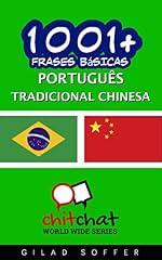 Capa de 1001+ Frases Básicas Português - Tradicional Chinesa (ChitChat WorldWide)