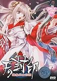 陵辱巫女伝説 ~Fの封印~ [DVD]
