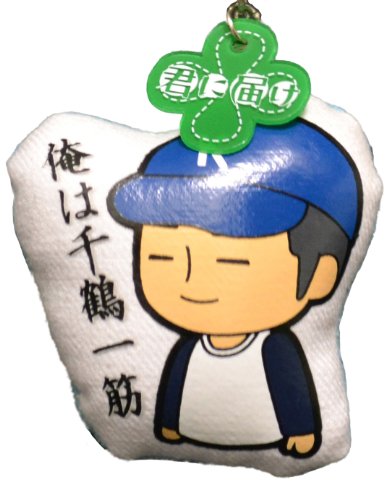 桜 真田 龍 中村悠一 ニコニコ動画