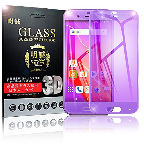 y2ZbgzAQUOS R u[CgJbg SHV39 KXیtB ɔ0.2mm 3D Ȗ AQUOS R SʃKXیtB SH-03J \tgt[ tی 604SH Sʕی (p[v)