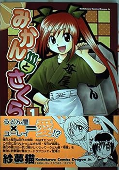 Comic ??????? (1) (???????????Jr.) Book