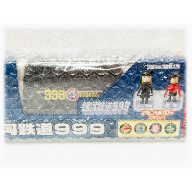 Amazon | プラレール 銀河鉄道999 哲郎 メーテル 松本零士 | 車両 