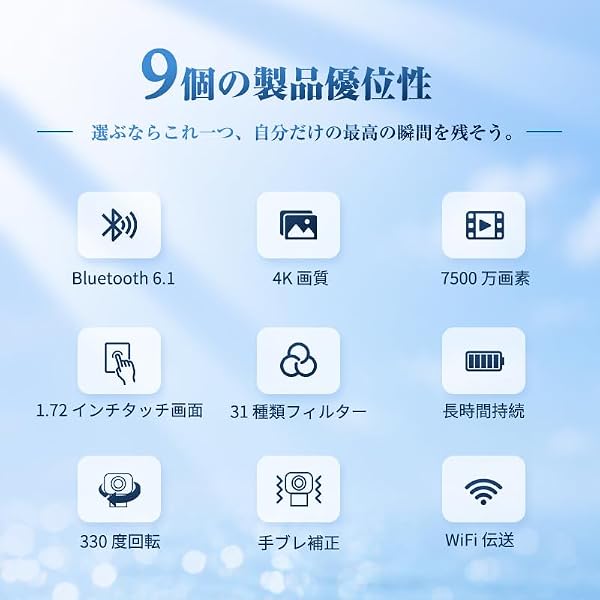 【4K・7500万画素】アクションカメラ ポケットジンバル 自動追尾 330度回転 手ブレ補正 美肌補正 31種フィルター Vlogカメラ 1.72インチタッチパネル Wi-Fi転送 OTG対応 推し活 ライブ配信 TikTok YouTube対応 32GBカード付属 軽量コンパクト 本格派 プレゼント (ブラック) - 4