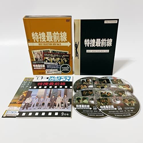Amazon.co.jp: 特捜最前線 BEST SELECTION BOX Vol.5 (初回生産限定 