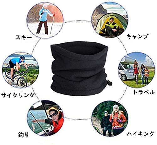 YFFSFDC ネックウォーマー ヘッドカバーフリース 防寒 スポーツ 自転車 防風 防塵 バイク アウトドア多機能 伸縮性男女兼用 の商品画像 5