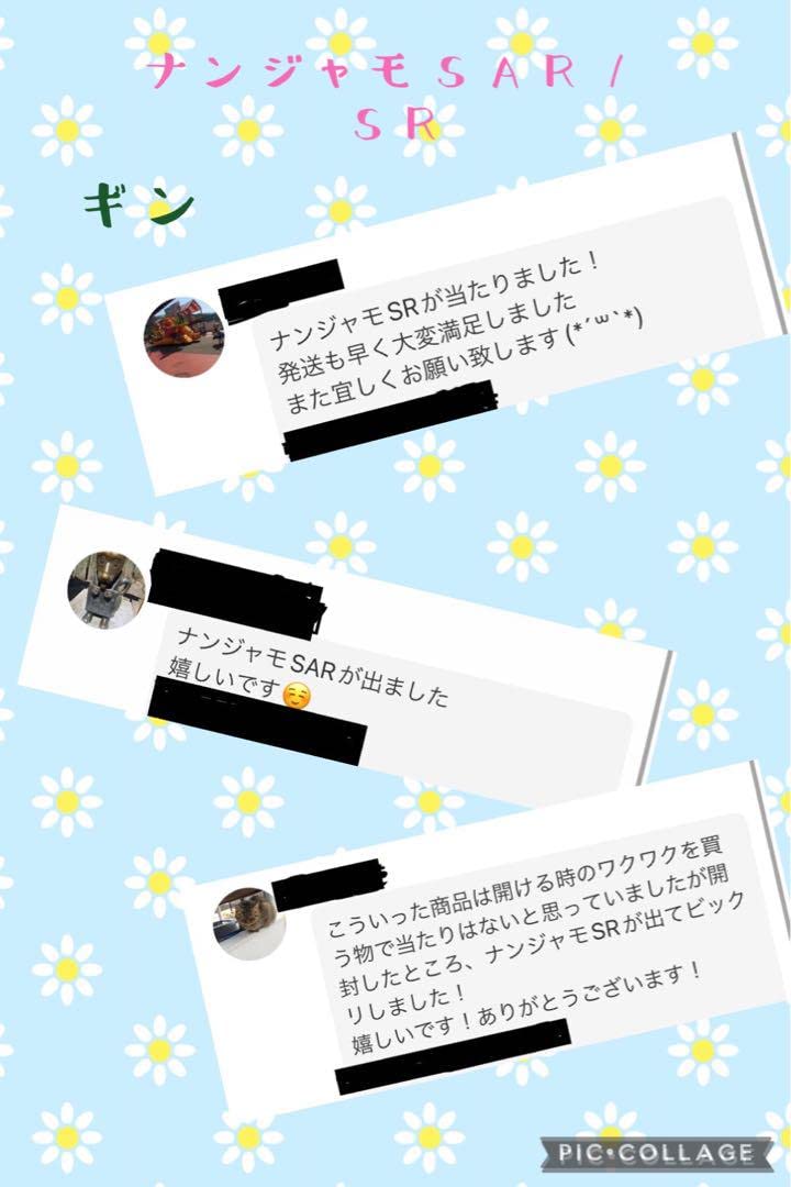 Amazon.co.jp: シャドウバースエボルヴ 高垣楓 sp サイン 激高確 ち 