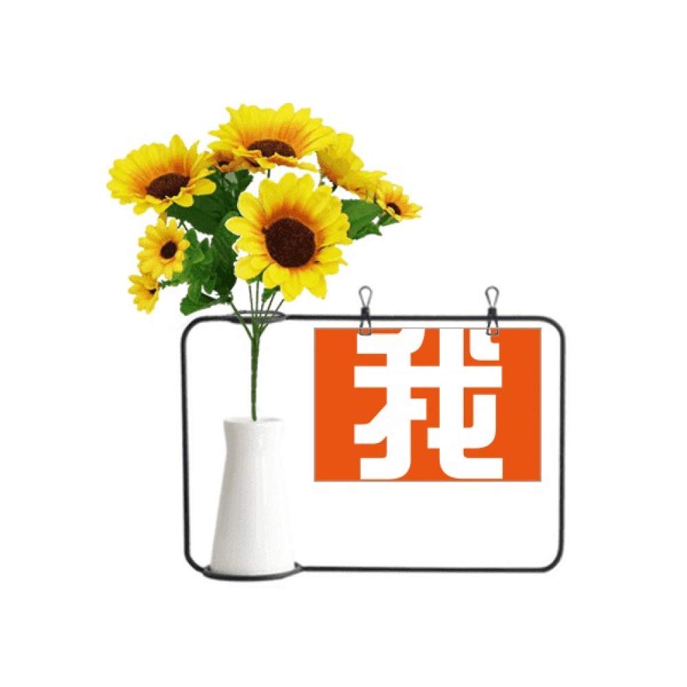 Carte tournesol artificiel pour embellir vos espaces de vie et cadeaux