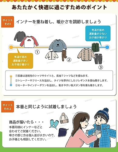 VAXPOT スキーウェア VA-2030 130cm