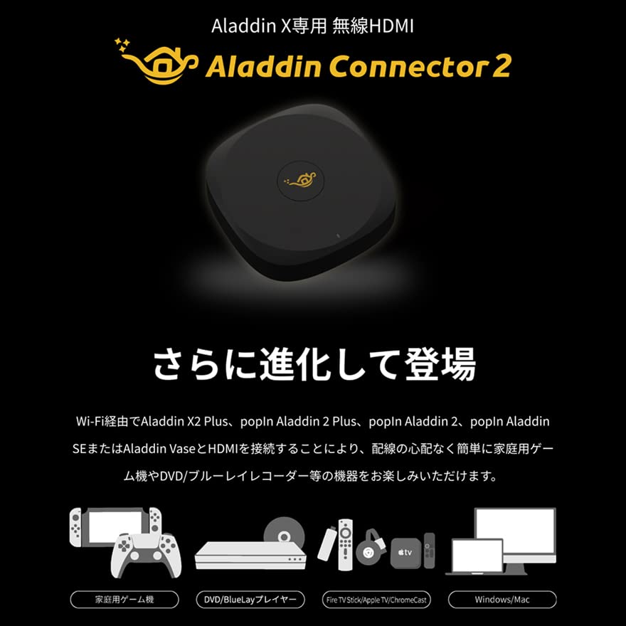 Aladdin X2 Plus プロジェクター LEDシーリングライト スピーカー 天井照明