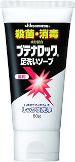 ブテナロック 足洗いソープ 80ｇ (医薬部外品)