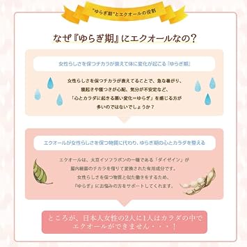 HONGO Extra Thick Placenta Plus Equal