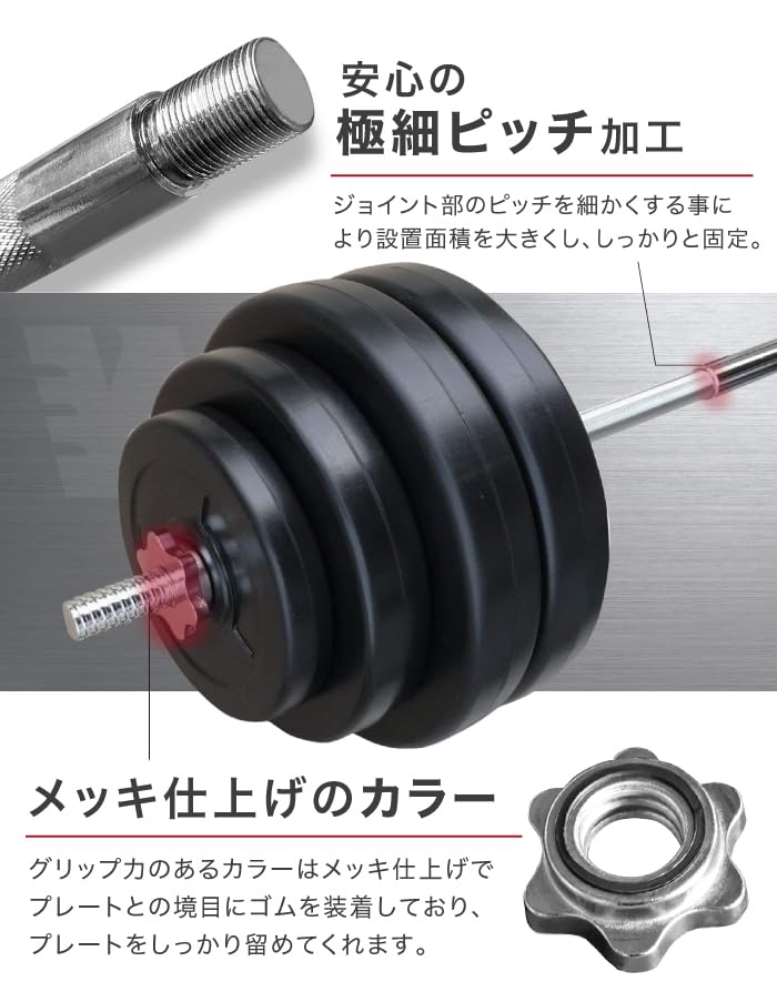 ★送料無料★ストレート 40kg フィックスドバーベル 固定バーベル 61z1KayVDBL.jpg_BO30,255,255,