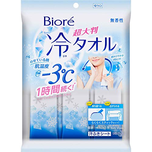 【2個セット】ビオレ冷タオル 無香性 5枚
