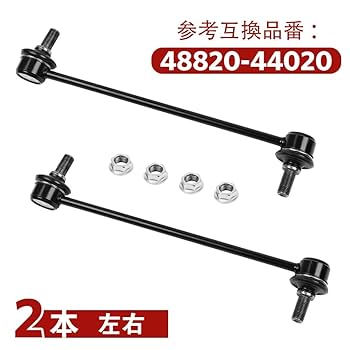 Amazon | スタビライザーリンク トヨタ ノア ヴォクシー