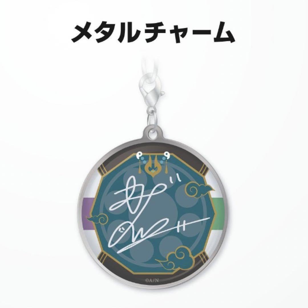 叢雲カゲツ 誕生日 全力お祝いセット 叢雲カゲツ誕生日グッズ＆ボイス2025｜にじさんじオフィシャルストア