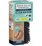[コロンブス] 起毛革のお手入れに 栄養ミスト、ブラシ、スポンジセット ヌバックスエードスターターセット