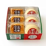 富山銘菓 甘金丹3個・富也萬3個 合計6個入 銘菓詰め合わせ 人気 お土産